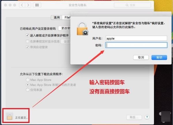 EasyRecovery MAC版怎么使用?数据恢复软件EasyRecovery使用图文教程
