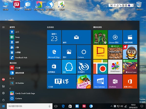 Win10一周年预览版14328自制中文ISO系统镜像下载