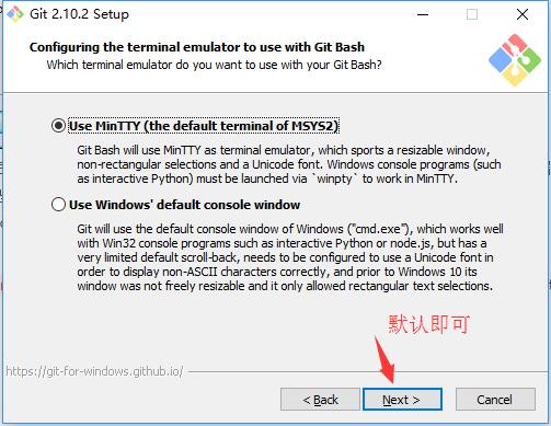 Git for Windows安装与配置教程(安装参数详解)