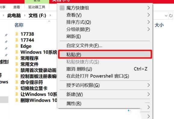 win10更新失败显示0xc8000442怎么解决?