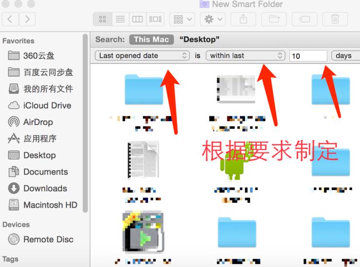 Macbook怎么显示最近使用过的文件夹?