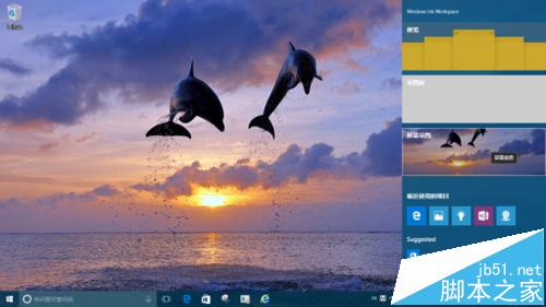 Win10预览版14328使用Ink Workspace书写功能介绍