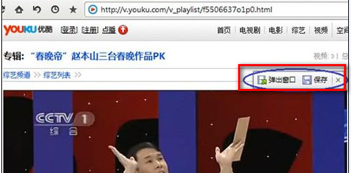 傲游浏览器怎么下载搜索到的视频
