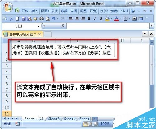 excel怎么设置单元格自动换行?