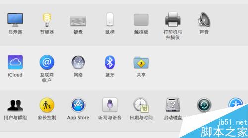 MacBook Air如何设置家长控制功能呢?