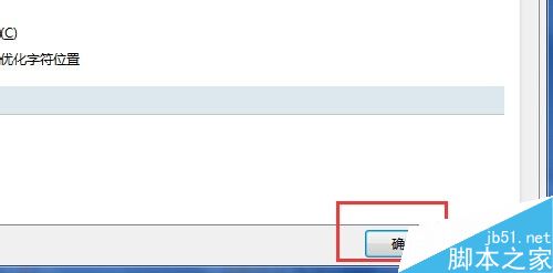 word怎么更改默认的度量单位?