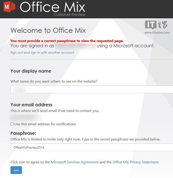 Win7免费申请微软Office Mix预览版图文详解