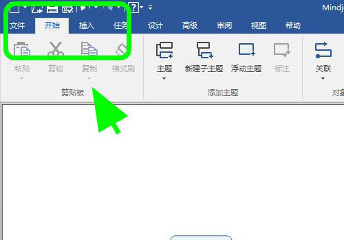 Mindjet MindManager思维导图分支怎么显示在右侧?