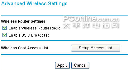 图解NETGEAR无线路由器怎么加密与安全功能设置方法