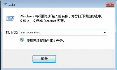 Win7 32位系统下防止u盘自行启动木马的三个有效措施