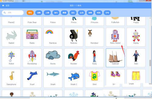 scratch3怎么制作机器人跟随鼠标移动效果? scratch鼠标跟随技巧