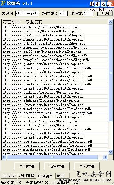 BOSSI 公司企业网站管理系统注入&上传漏洞利用
