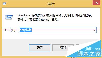 Win8.1系统开机出现&ldquo;其他用户&rdquo;账户怎么办？Win8.1开机出现&ldquo;其他用户&rdquo;的解决方法