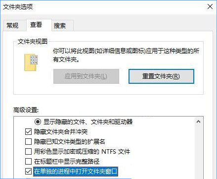 win10电脑文件夹打开特别慢怎么回事 文件夹假死问题快速解决步骤