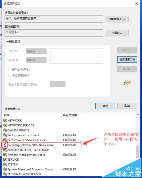 win10中Chrome谷歌浏览器看视频提示could't load plugins该怎么办?