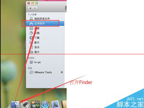 苹果MAC系统怎么使用ping命令打开终端？