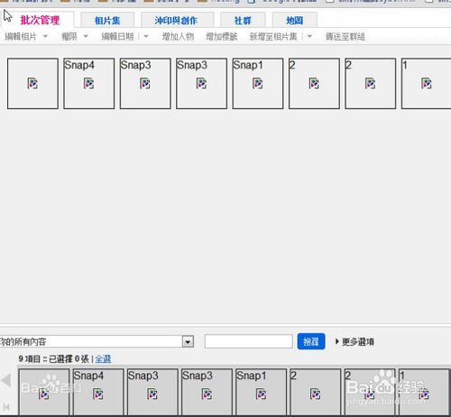 国内怎么上Flickr网站?Flickr打不开,图片显示不了怎么解决?