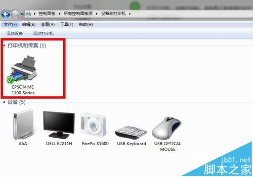 打印机怎么清洗? 打印机清洗打印头的教程