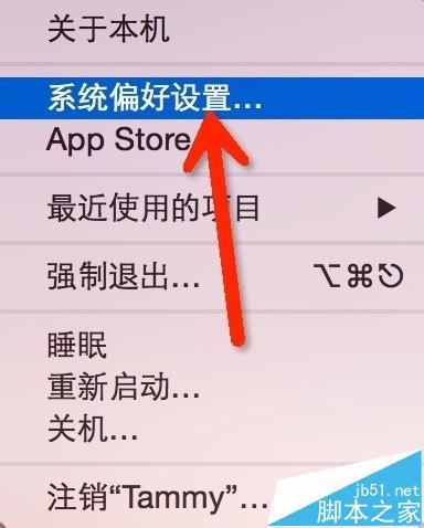 Mac系统怎么一键回到桌面?mac系统快速回到桌面的教程