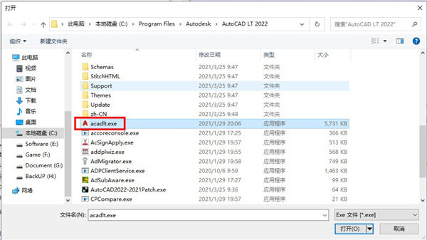 AutoCAD LT 2022怎么激活？AutoCAD LT 2022安装破解图文教程(附注册机+破解工具下载)