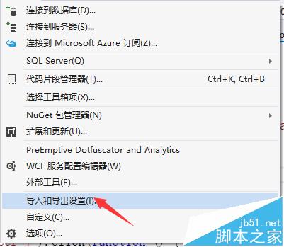 vs2010崩溃后出现设置好的快捷键不好用该怎么办?