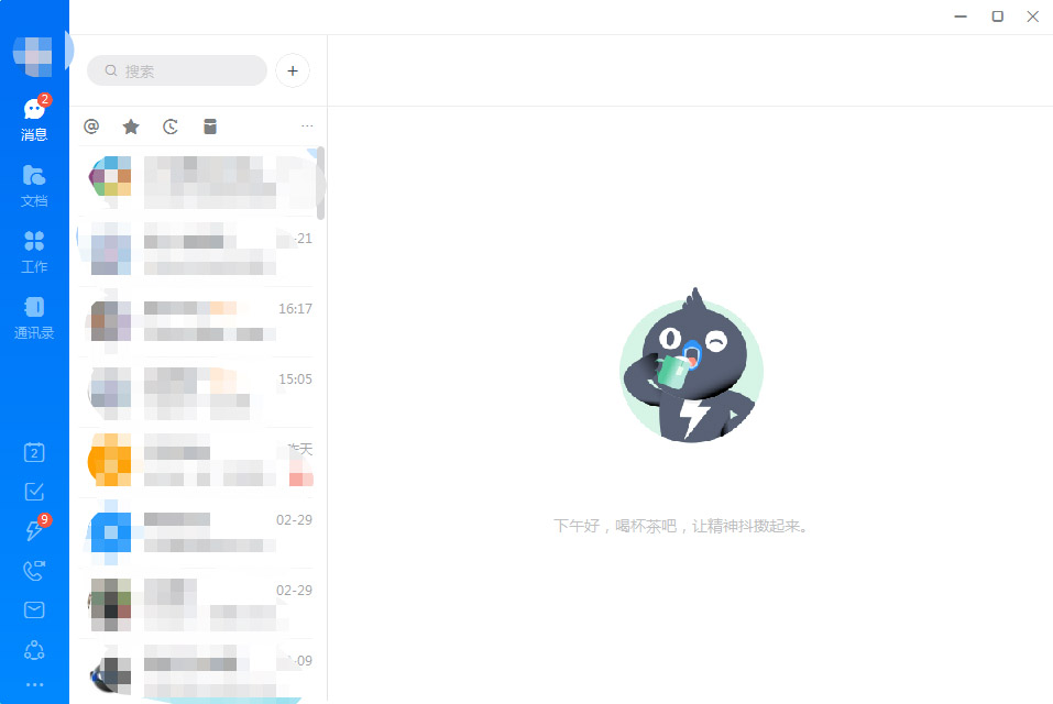 钉钉电脑版怎么投屏到电视上 电脑上钉钉投屏到电视的教程