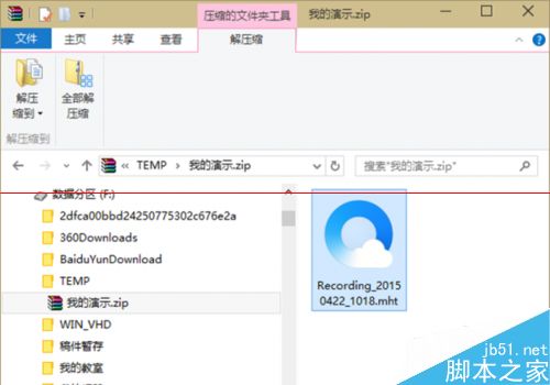 Windows 10步骤记录是什么？Win10录制操作步骤的教程
