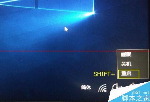 升级Win10正式版后屏幕一直闪烁正确的解决办法