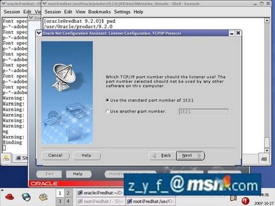 Linux oracle 9i图文安装教程五