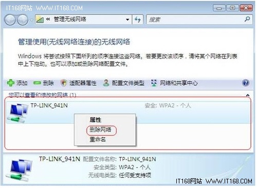为什么无线网卡无法连接到无线网络要如何解决