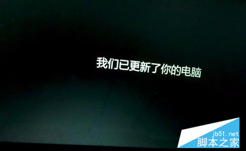win7如何升级到win10系统
