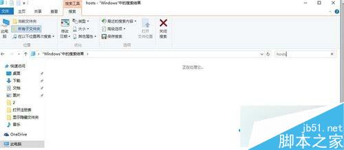 win10系统如何打开HOST表？win10系统打开host表的三种方法