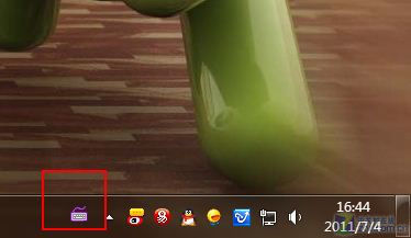 Win7任务栏输入法图标变色调换个样式换个颜色