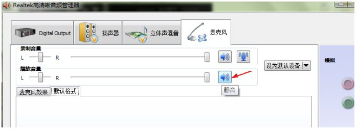 龙卷风收音机怎么录音？使用龙卷风网络收音机录音教程图解
