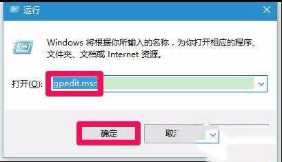 win10家庭版注册表带宽限制怎么解决?