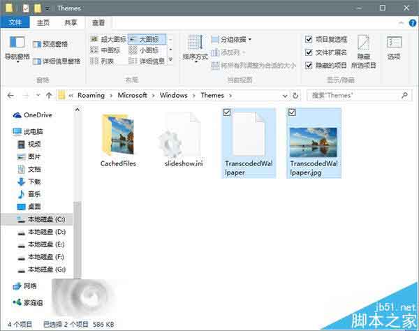 win10怎么关闭JPEG壁纸自动压缩图片质量85%的功能?