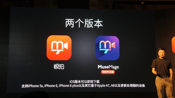 摄影极拍App发布：拍照摄影 支持实时滤镜