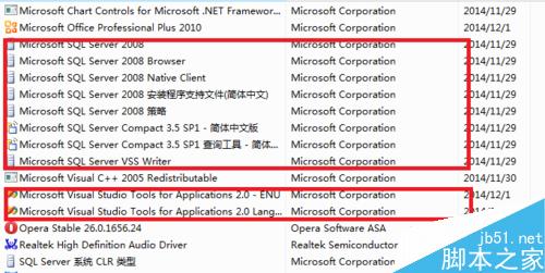 SQL Server2005、2008如何彻底删除卸载并重新安装?