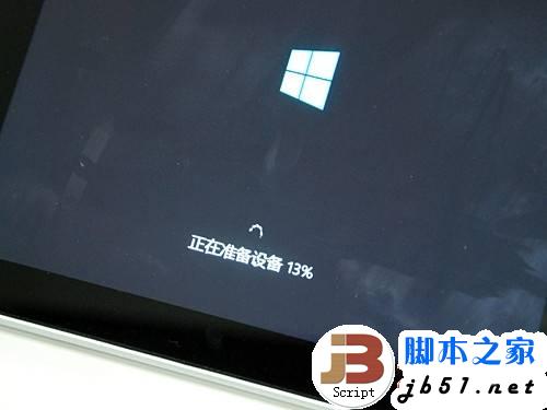 Intel X86芯片的平板电脑安装Win8系统的教程(图文攻略)