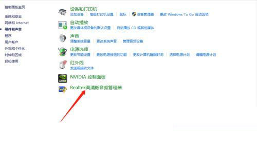 电脑音箱没有声音怎么办 win10新系统升级后外音喇叭没有声音解决办法