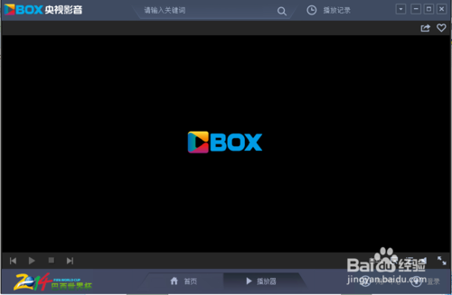 cbox央视影音怎么回看电视节目