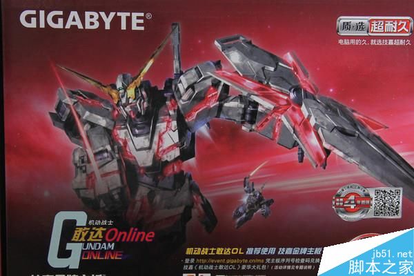 各主板厂商的保修售后如何?主板售后保修大PK