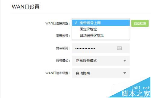 路由器TL-WR842N该怎么设置连网?