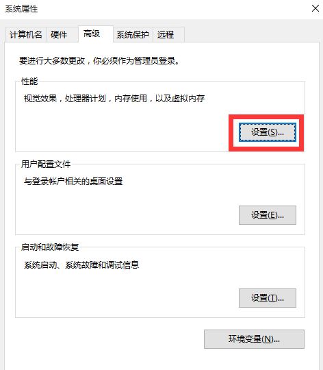 如何解决Win1021H1内存占用太高 最新电脑内存使用率太高的解决教程