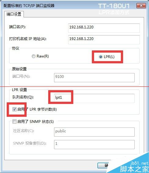 TTLINK TT-180U1打印机服务器 TCP/IP添加打印机的教程