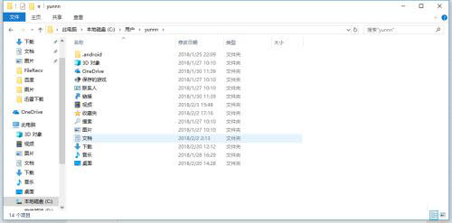 win10 appdata文件夹在哪 隐藏文件夹appdata的打开方法