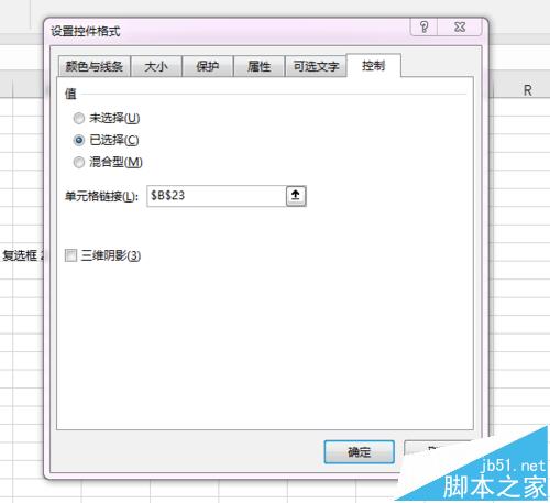 Excel表格中怎么制作带复选框的动态图表?