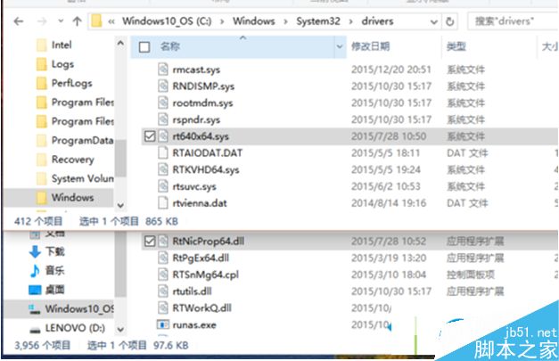 升级win10后有线网卡无法使用问题的解决方法