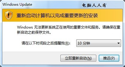 win10蓝屏错误代码dpc watchdog violation解决方法步骤