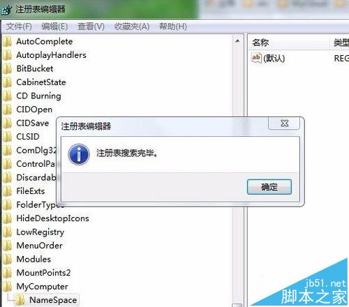 优酷客户端怎么删除优酷影视库及图标?
